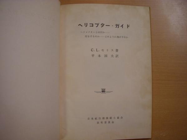 VW大事典 |本 | 通販 | Amazon