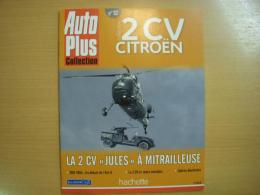 洋雑誌　Auto Plus Collection　№32　CITROEN 2CV