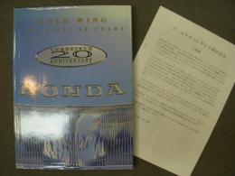 洋書　GOLD WING: THE FIRST 20 YEARS