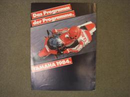 ヤマハ バイクカタログ　ドイツ語版　Das Programm der Programme. YAMAHA 1984