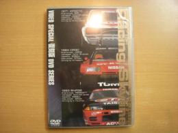DVD　ビデオスペシャル復刻版DVDシリーズ　レーシング・スカイライン KPGC10/DR30/BNR32