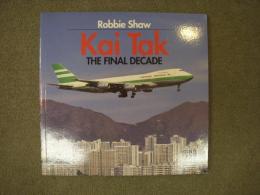 洋書 Kai Tak : THE FINAL DECADE