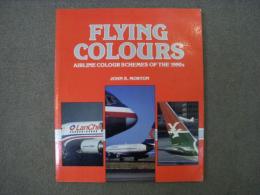 洋書　FLYING COLOURS Airline Colour Schemes of the 1990s