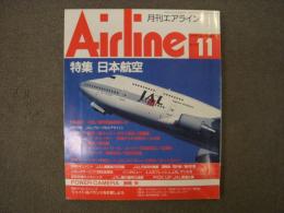 月刊 エアライン 1991年11月号　特集 日本航空