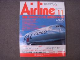 月刊 エアライン 1992年11月号 №161　特集 日本のジャンボ、世界のジャンボ