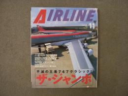 月刊 エアライン 2002年11月号　№281　特集 ザ・ジャンボ 不滅の王者747クラシック！