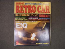 オートワークス特別編集 レトロカー Vol.2　楽しいQ車チューニング
