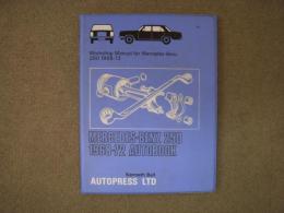洋書　Workshop Manual for MERCEDES-BENZ 250　1968-72