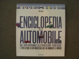 洋書　ENCICLOPEDIA DELLA AUTOMOBILE