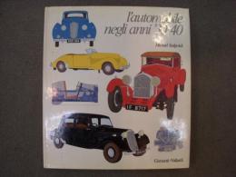 洋書　l'automobile negli anni '30-40