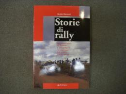 洋書　Storie di rally　 Quarant'anni di uomini e avventure raccontati dal poeta delle corse