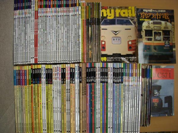 【希少・レア】THE rail レイル ５冊まとめ売り 月刊レイル 13冊、月刊マイレイル 23冊＋2枚、レイル 97冊 合計133冊