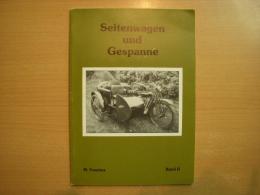 洋書　Seitenwagen und Gespanne