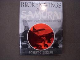 洋書　Broken Wings of the SAMURAI　The Destruction of the Japanese AIRFORCE