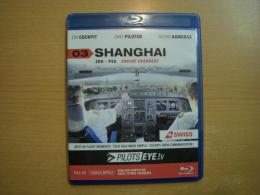 DVD【ブルーレイ】Pilots EYE.tv 03. SHANGHAI ZRH-PVG ENGINE OVERHEAT