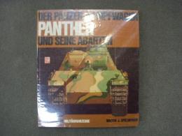 洋書　Der Panzerkampfwagen Panther und seine Abarten: Band 9 Der Reihe Militarfahrzeuge