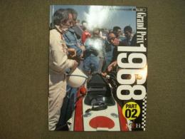 ジョーホンダ レーシングピクトリアルシリーズ: No.39: グランプリ 1968 パート2