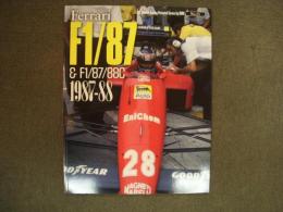 ジョーホンダ レーシングピクトリアルシリーズ №11　フェラーリ Ferrai F1/87 & F1/87/88C 1987-88