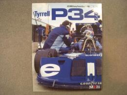 ジョーホンダ レーシングピクトリアルシリーズ №2　タイレル P34 1977