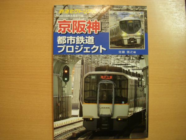 日車の車輌史: 全10巻セット(日本車両鉄道同好部、鉄道史資料 日車の車輌史: 全10巻セット(日本車両鉄道同好部、鉄道史資料