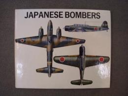 洋書 Imperial Japanese Navy Bombers of World War Two