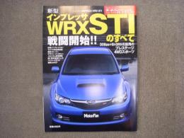 モーターファン別冊: ニューモデル速報: 第403弾: 新型インプレッサWRX STIのすべて