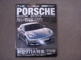 ル・ボラン別冊 ザ・ポルシェ・ブック 2009　新型911大特集
