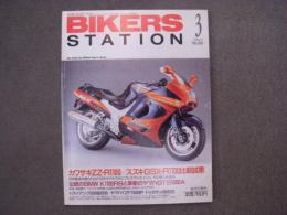 BIKERS STATION　バイカーズステーション　1993年3月号　通巻66号　カワサキZZ-R1100　スズキGSX-R1100　BMW K1100RS　ヤマハGTS1000A　トライアンフ1200＆1000、ヤマハYZF750SP 　ドゥカティ400SS　他