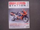 BIKERS STATION　バイカーズステーション　1993年3月号　通巻66号　カワサキZZ-R1100　スズキGSX-R1100 比較試乗