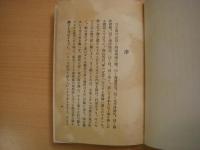 甲板に立ちて