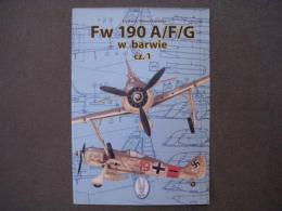 洋書　Fw 190 A/F/G w barwie  cz.1
