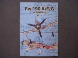 洋書　Fw 190 A/F/G: w barwie czesc 1
