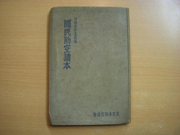 モーターファン別冊:ニューモデル速報: 第167弾: TOYOTA モーターファン別冊:ニューモデル速報: 第167弾: TOYOTA