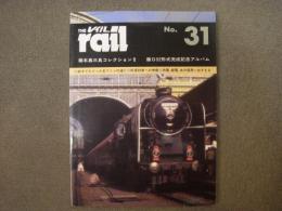 THE rail: レイル: No.31: 本島三良コレクションⅡ、D52形式完成記念アルバム、好きでたどった老ファンの道Ⅱ、阿房列車への考察、市電・都電・あの頃思い出すまま ほか