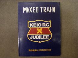 慶應義塾大学鉄道研究会創立50周年記念写真集 MIXED TRAIN 特別号 : KEIO RC JUBILEE