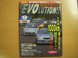ヤングバージョン増刊: 走りを極める最強のチューニング雑誌:  エキサイティングエボリューション: 1997年9月号: 巻頭37ページ総力大特集・全性能1000㎞高速ワインディング&サーキット徹底実走テスト 180SX・インプレッサ・ツアラーV・レガシィ・シビック・RX-7・NSX
