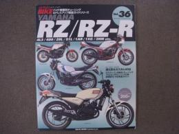 バイク車種別チューニング&ドレスアップ徹底ガイドシリーズ Hyper bike Vol.36 YAMAHA RZ/RZ-R