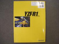 ヤマハ YZF-R1 ファイル '98-'06