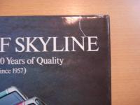 スカイライン20周年記念:写真集: SPIRIT OF SKYLINE: Symbol of 20 Years of Quality（Since1957）