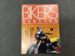 バイカーズステーション 1988年8月号 通巻11号 われらカスタム派