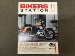 バイカーズステーション 1990年11月号 通巻38号