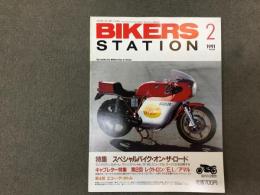 バイカーズステーション 1991年2月号 通巻41号