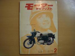 月刊 モーターサイクリスト 1960年2月号 特集・スポーツ車の性格、国産車テスト 試乗記/メイハツ60 125㏄ ほか