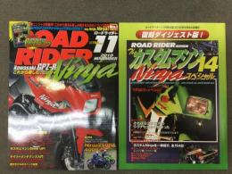 ROAD RIDER (ロードライダー) 2010年 11月 通巻344号