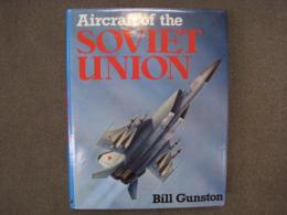 洋書　Aircraft of the Soviet Union