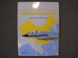 洋書 Modern Chinese Warplanes: Combat Aircraft and Units of the Chinese Air Force and Naval Aviation