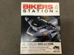 バイカーズステーション 1991年6月号 通巻45号 ドゥカティ・ニュー900SS and SS物語