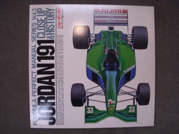 フォーミュラパーフェクトマニュアルシリーズ Vol 3 ジョーダン191 クローズアップ ヒストリー 古本 中古本 古書籍の通販は 日本の古本屋 日本の古本屋 フォーミュラパーフェクトマニュアルシリーズ Vol 3 ジョーダン191 クローズアップ ヒストリー 古本 中古本 古書籍の通販は 日本の古本屋 日本の古本屋