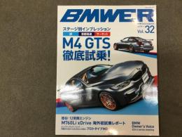 BMWER(ビマー)Vol.32 M4 GTS徹底試乗!