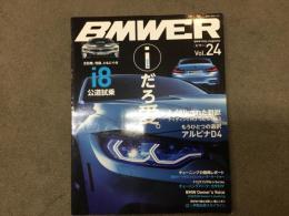 BMWER(ビマー)Vol.24 BMW Only magazine 